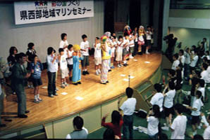 Marine English Seminar